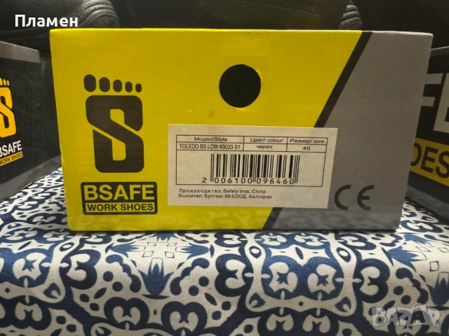работни обувки Stenso u Toledo 46номер, снимка 4 - Други - 50759484