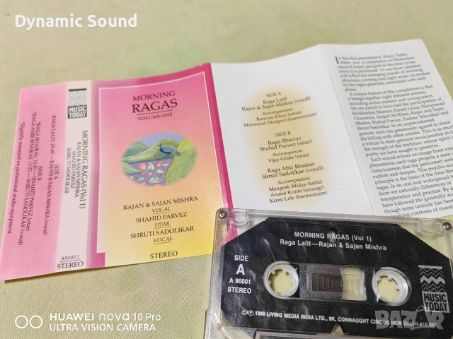 Аудиокасети ОРИГИНАЛНИ- Медитация, по 10лв, снимка 16 - Аудио касети - 51434089