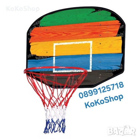Баскетболен кош - 80 х 60 см., табло за баскетбол с кош
