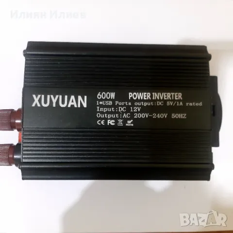 Преобразувател от 12V на 220V /600W, снимка 1 - Друга електроника - 47077767