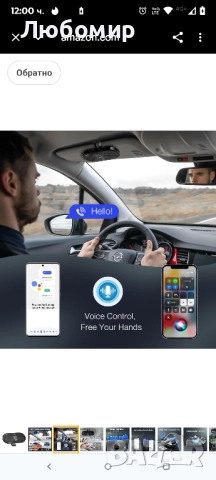Bluetooth автомобилен високоговорител: Комплекти за свободни ръце, 6W автомобилен високоговорител , снимка 10 - Bluetooth слушалки - 51818648