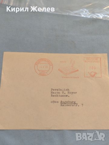 Стар пощенски плик с печати Германия за КОЛЕКЦИЯ ДЕКОРАЦИЯ 45964, снимка 1 - Филателия - 46259710