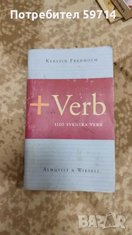 Книги- различни жанрове, снимка 8 - Художествена литература - 49654316