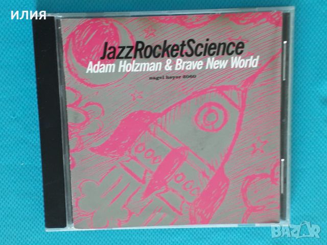 Adam Holzman & Brave New World – 2005 - JazzRocketScience(Jazz-Funk), снимка 1 - CD дискове - 46115784