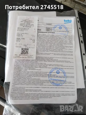 Продавам печка beko 30L 5 години гаранция , снимка 7 - Печки, фурни - 48294980