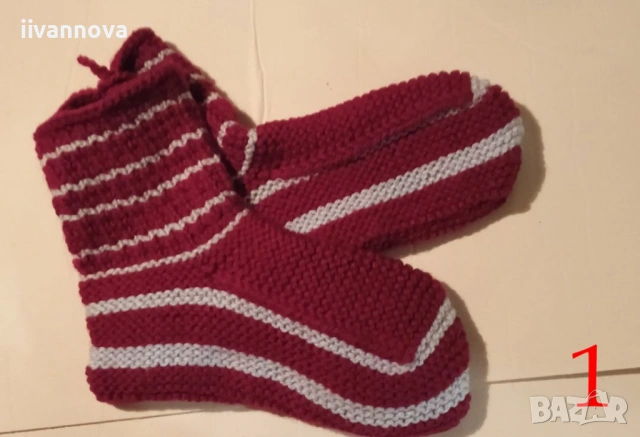 Домашни терлици