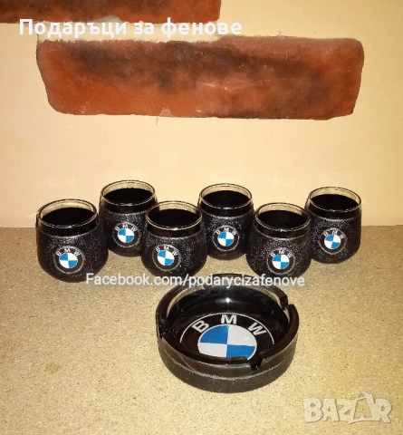 Подарък за фен на BMW (БМВ)-Ръчно декорирана бутилка с логото, снимка 6 - Подаръци за имен ден - 38162743