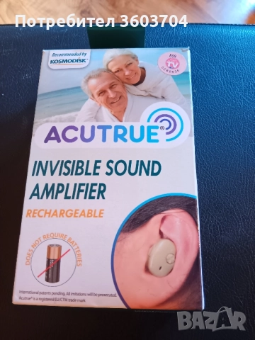 слухов апарат