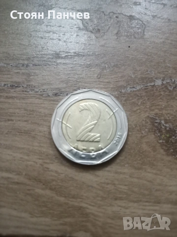 юбилейна монета прецедателство на България в Европейския парламент от 2лв. 2018г., снимка 2 - Нумизматика и бонистика - 53013640
