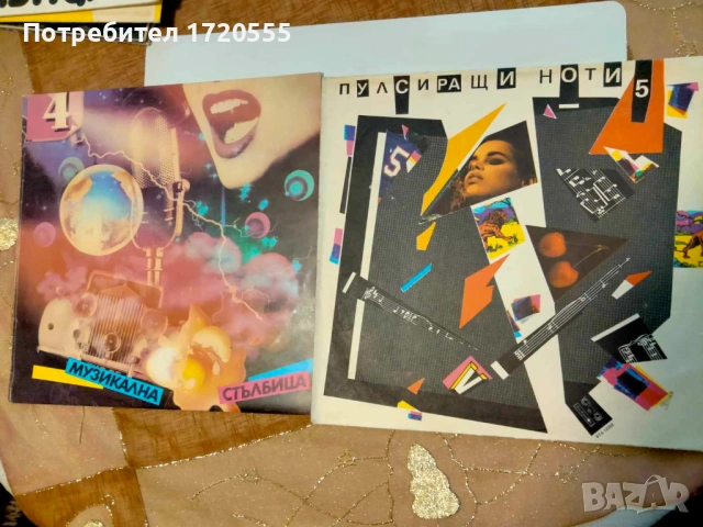 Винилови грамофонни плочи, снимка 2 - Грамофонни плочи - 53306720