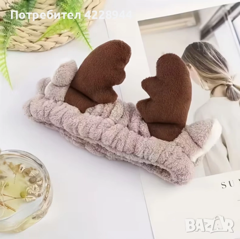🎄 Коледна пухкава козметична лента с еленови рога – мека лента за коса за грим и баня, снимка 2 - Други - 51977607