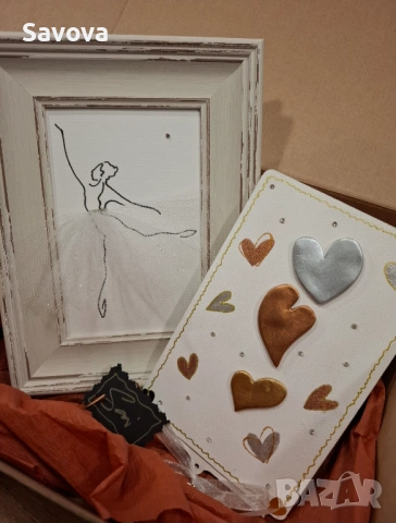 Подарък за нея