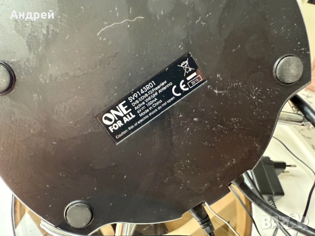 DVB-T АНТЕНА ONE FOR ALL sv9143r01, снимка 3 - Приемници и антени - 51696011