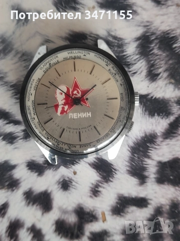 Рядък руски часовник Ракета Световно време.С Ленин на циферблата, снимка 3 - Мъжки - 53200388