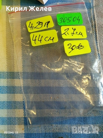 Красив стилен синджир с висулка с инкростация на ЦИРКОНИЙ 30504, снимка 7 - Колиета, медальони, синджири - 53778718