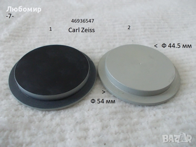 Части микроскоп разни - списък, снимка 7 - Медицинска апаратура - 52897482
