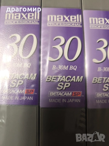 MAXELL BETACAM SP B-30M BQ, снимка 3 - Камери - 53525235