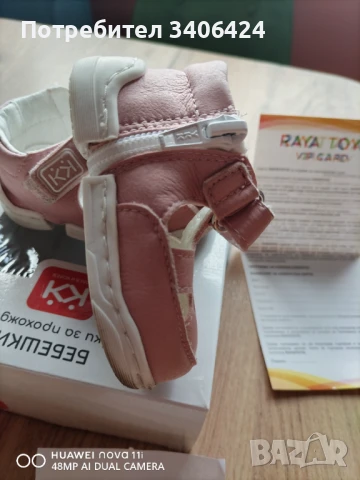 Буйки Колев и Колев размер 15/16, снимка 4 - Бебешки обувки - 50966009