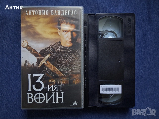 Видеокасета VHS 13 -ият Войн Приключенски , снимка 2 - Други жанрове - 53043589