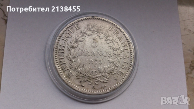 Сребърна монета от 5 франка 1875 година - Франция - ОРИГИНАЛ, снимка 2 - Нумизматика и бонистика - 53738719
