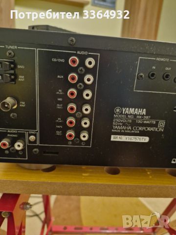 стерео ресивер YAMAHA RX-397, снимка 5 - Ресийвъри, усилватели, смесителни пултове - 46495352