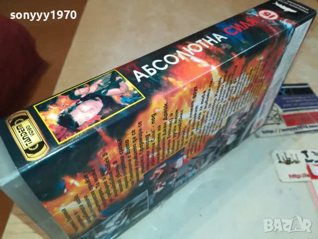 ПОВОД ЗА ВОЙНА-VHS VIDEO ORIGINAL TAPE 2901251149, снимка 16 - Други жанрове - 48876202