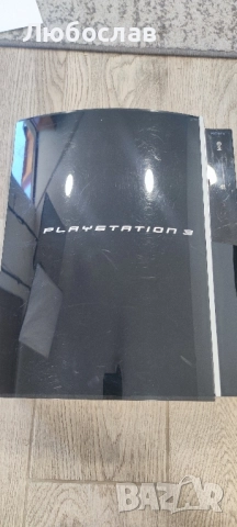 Playstation 3, снимка 2 - PlayStation конзоли - 51776182