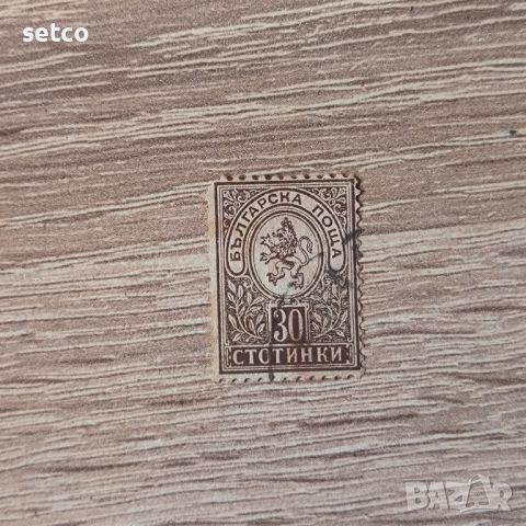 България Малък лъв 1889  30 стотинки