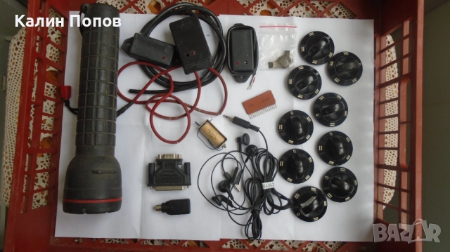 Електроника – всичко по 1 лв.