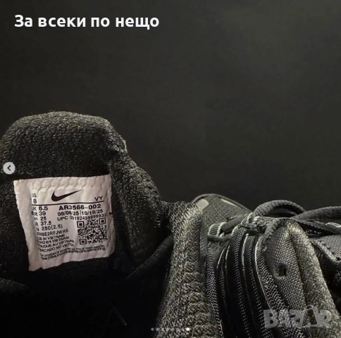 Nike Shox TL “Black/Max Orange” Унисекс Маратонки👟Мъжки Маратонки👟Дамски Маратонки Код Kixie1, снимка 2 - Маратонки - 54234202