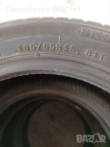 зимни гуми 165/65/15, снимка 7 - Гуми и джанти - 53008342