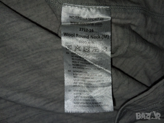  Norrona Wool Zip Neck (L) и (XL) - 3 броя мъжки термо блузи и клин Merino Wool , снимка 15 - Спортни дрехи, екипи - 53418014
