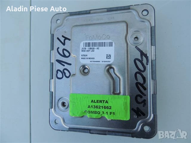 Модул за светлини за осветяване на прозорци / Full LED баласт Ford година 2018 - 2021 JX7B-13B626-AE, снимка 3 - Аксесоари и консумативи - 50637784