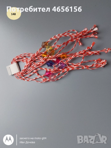 Мартенички 10 броя 1 лв., снимка 4 - Други - 52732598