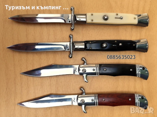 Автоматичен нож  АКC /25 см/, снимка 9 - Ножове - 43009334