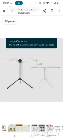 Сгъваема стойка за сушене на паста, компактна за лесно съхранение, бързо сглобяване

, снимка 4 - Други - 50710849