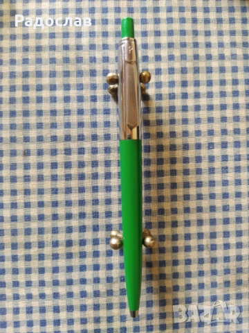 стара химикалка Pevdi / Pax