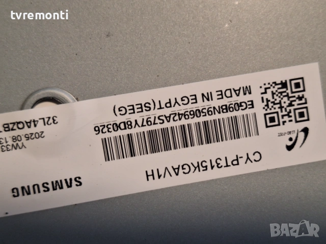 LED подсветка за дисплей  CY-PT315KGAV1H за телевизор Samsung модел S32CG552EU 
