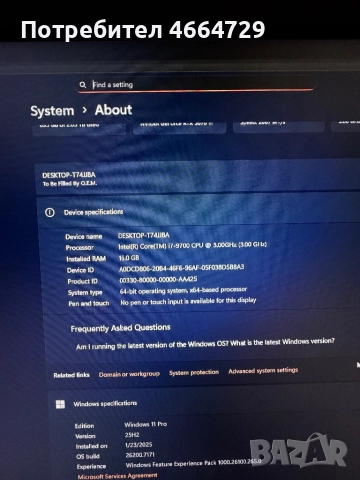 Компютър, снимка 5 - Геймърски - 52590499