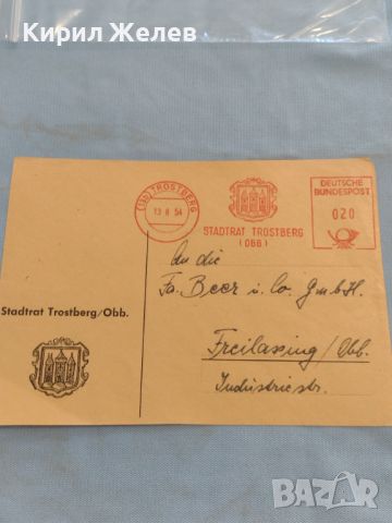 Стар пощенски плик с печати Германия за КОЛЕКЦИЯ ДЕКОРАЦИЯ 45843, снимка 1 - Филателия - 46215780