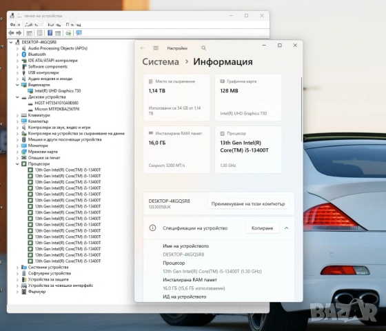 Lenovo ThinkCentre M70q Gen 4/i5-13400Т/16GB/256GB + 1TB HDD/Гаранция, снимка 6 - Работни компютри - 53588811