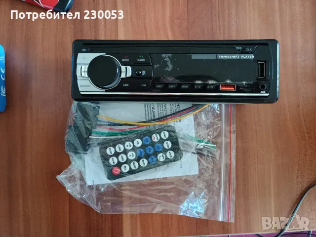 Bluetooth, usb, aux, micro sd приемник за кола с дистанционно. 4х60W, снимка 1 - Други - 46872859