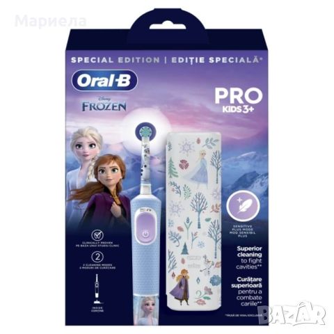 Oral-B Vitality D100 Frozen Електрическа четка за зъби за деца 3+ 