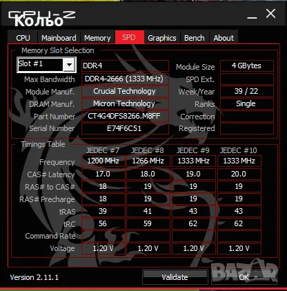 Crucial DDR4 ram 4x4 Gb, 2666mhz, снимка 6 - RAM памет - 48002577