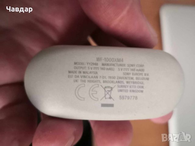 Безжични шумопотискащи слушалки Sony WF-1000XM4, снимка 2 - Слушалки, hands-free - 46418264