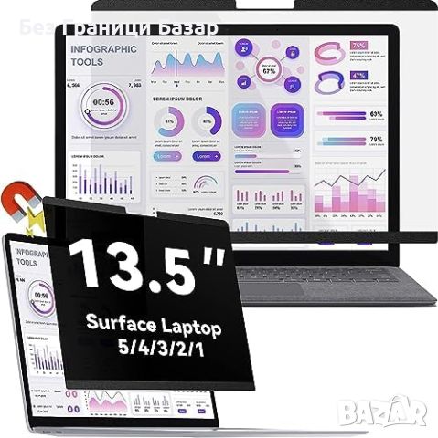 Нов Защитен Филтър с Нано Технология за Surface лаптоп 13.5 инча поверителност, снимка 1 - Друга електроника - 45571442