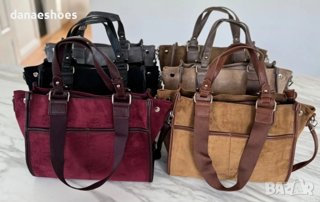 Дамски чанти от велур 