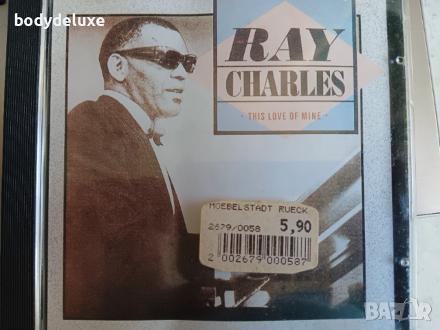 аудио дискове