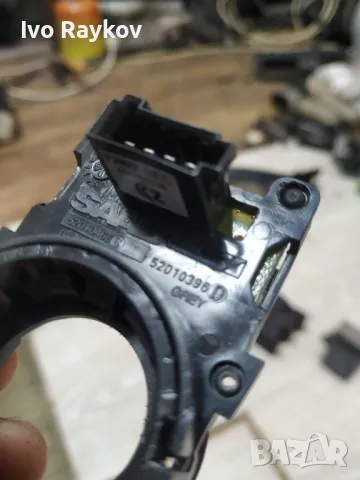 Saab 9-5 , 93 Ignition Immobiliser Key Surround 52010466 , снимка 5 - Части - 50277380