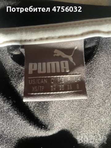Дамски екип на Puma, снимка 4 - Спортни екипи - 53723581